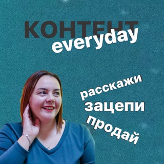 Логотип канала wseokontenteiprodagax