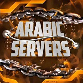 Логотип канала arabic_servers