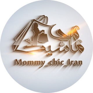 Логотип mommy_chic_iran