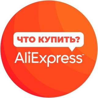 Логотип канала yes_aliexpress