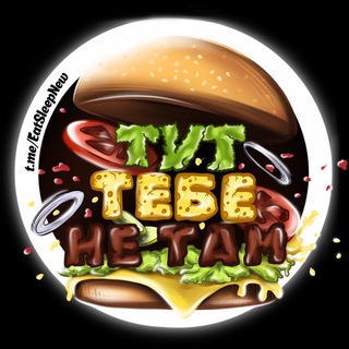 Логотип канала eatsleepnew