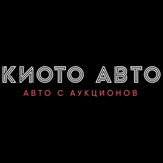 Логотип канала kioto_auto