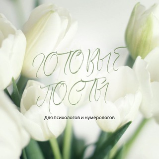 Логотип postinum
