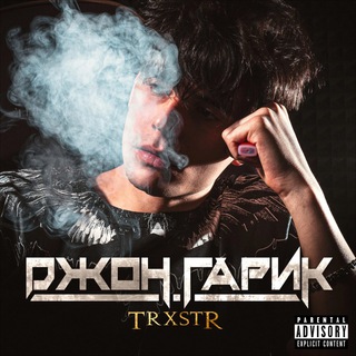 Логотип канала trxstr