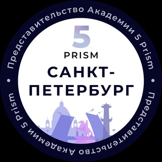 Логотип канала spb_5prism