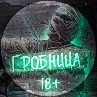 Логотип канала grobnitsa20