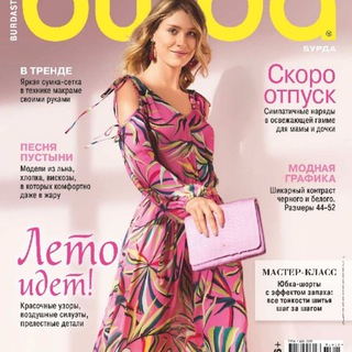 Логотип канала olgo_mag