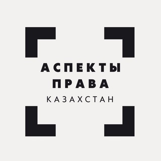 Логотип канала legalaspects