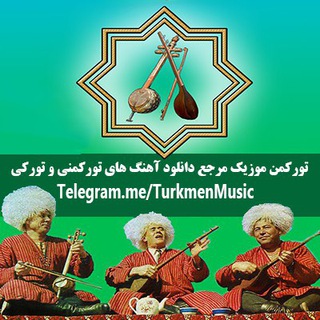 Логотип канала turkmenmusic