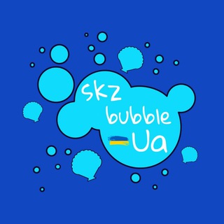 Логотип канала stray_kids_bubble_ua