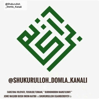 Логотип канала shukurulloh_domla_kanali