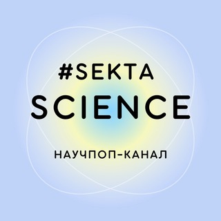 Логотип канала sektascience