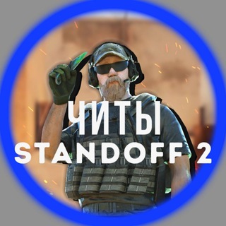 Логотип канала standoff2_hack