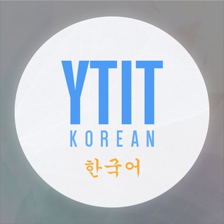 Логотип канала ytit_korean