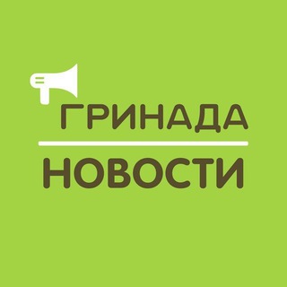 Логотип канала news_jkgrinada