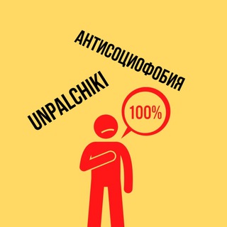 Логотип канала unpalchiki