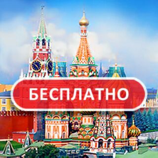 Логотип канала moscow4free