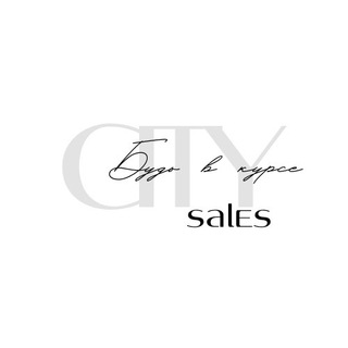 Логотип канала city_sales