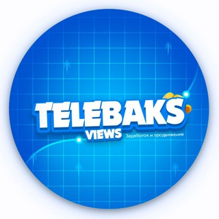 Логотип канала telebaks_views