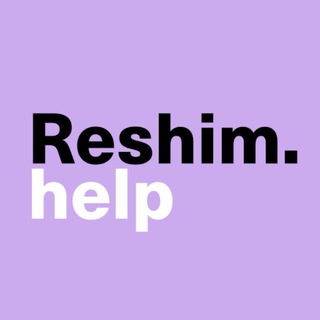 Логотип канала reshim_help