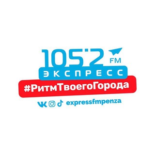 Логотип канала expresskomment