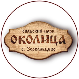 Логотип канала okolicatomsk