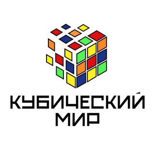 Логотип канала kubikmironline