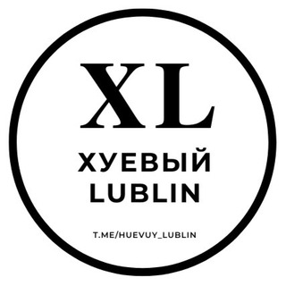 Логотип канала huevuy_lublin