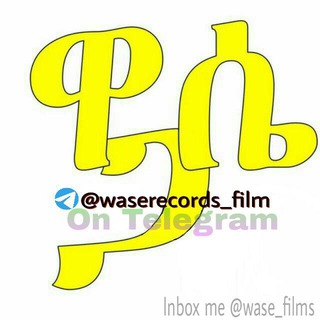 Логотип waserecords_film