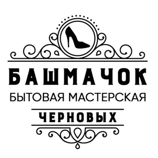 Логотип канала bashmachok51