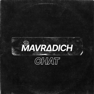 Логотип mavrodich_chat