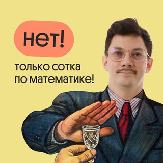 Логотип канала matematikaj