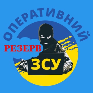 Логотип канала operativnozsu_rez