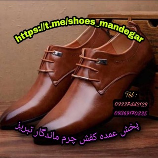 Логотип канала shoes_mandegar