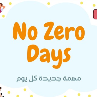 Логотип канала no_zero_days