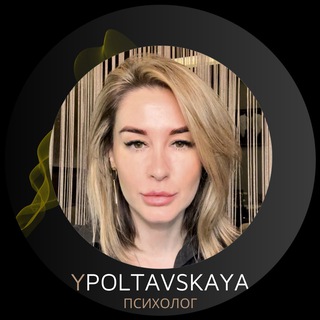 Логотип канала ypoltavskaya