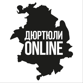 Логотип канала dyurtyuli_online