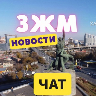 Логотип канала zapad_rnd61