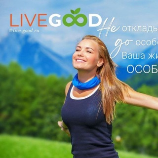 Логотип my_livegood_uz