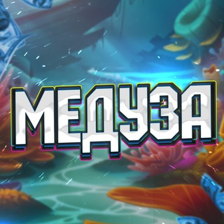 Логотип канала meduza121