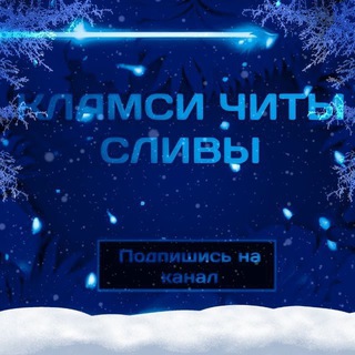 Логотип bestclumsy_so2