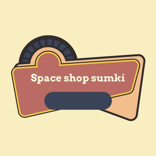 Логотип space_shop_sumki