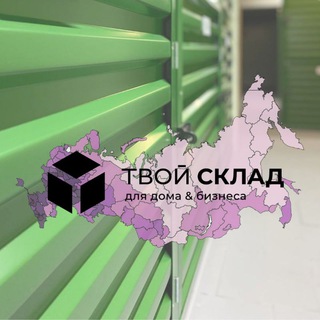 Логотип канала partners_tvoysklad