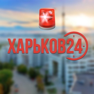 Логотип канала kharkov24