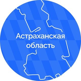 Логотип канала astrakhan_governor