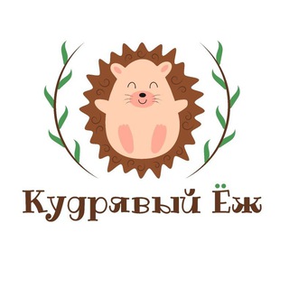 Логотип канала curly_hedgehog_mos