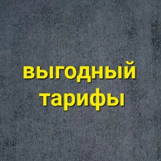 Логотип tarifi95