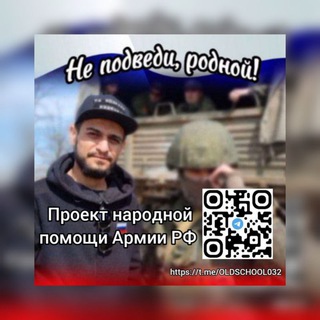 Логотип oldschool032