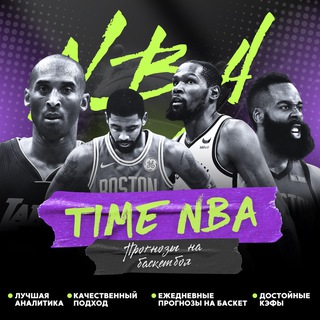 Логотип канала time_nba