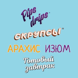 Логотип pips_drips